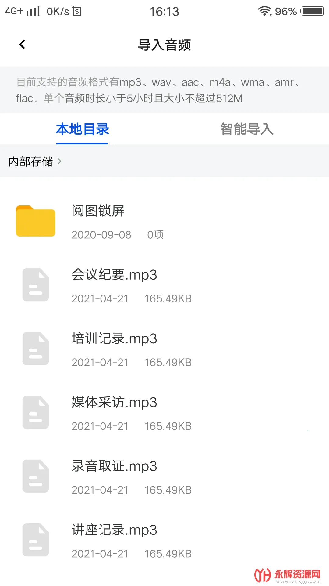 ¼��ת����ȫ�����ٷ����°汾v1.1.25 ���°�