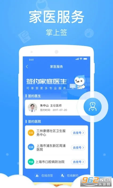 ������v5.10.0 �ֻ���