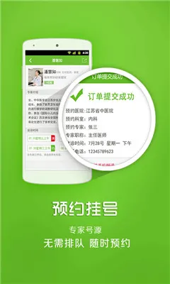 ������v5.10.0 �ֻ���