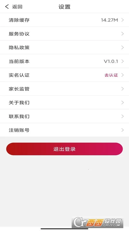 إ����Уv1.0.1 �ֻ���