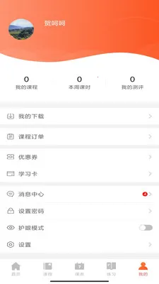 إ����Уv1.0.1 �ֻ���