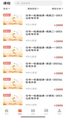 إ����Уv1.0.1 �ֻ���