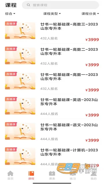 إ����Уv1.0.1 �ֻ���