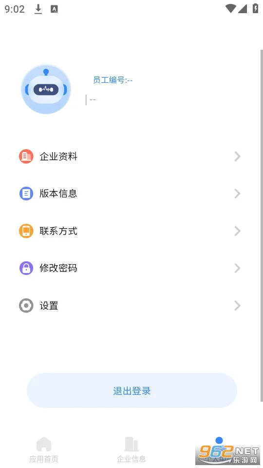 ������2026����v2.7.0 ��׿��