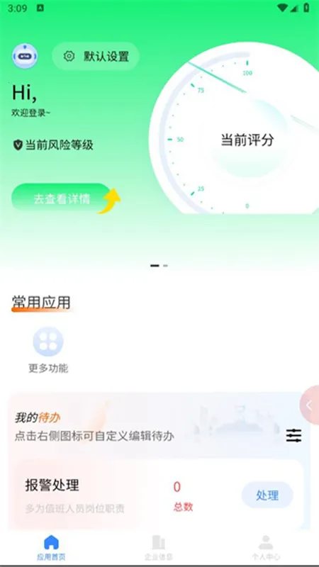 ������2026����v2.7.0 ��׿��