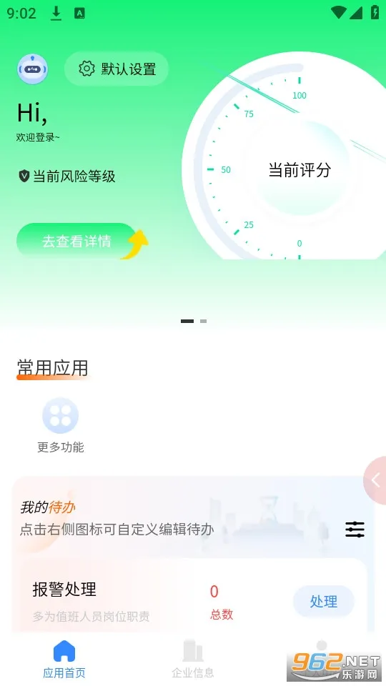 ������2026����v2.7.0 ��׿��