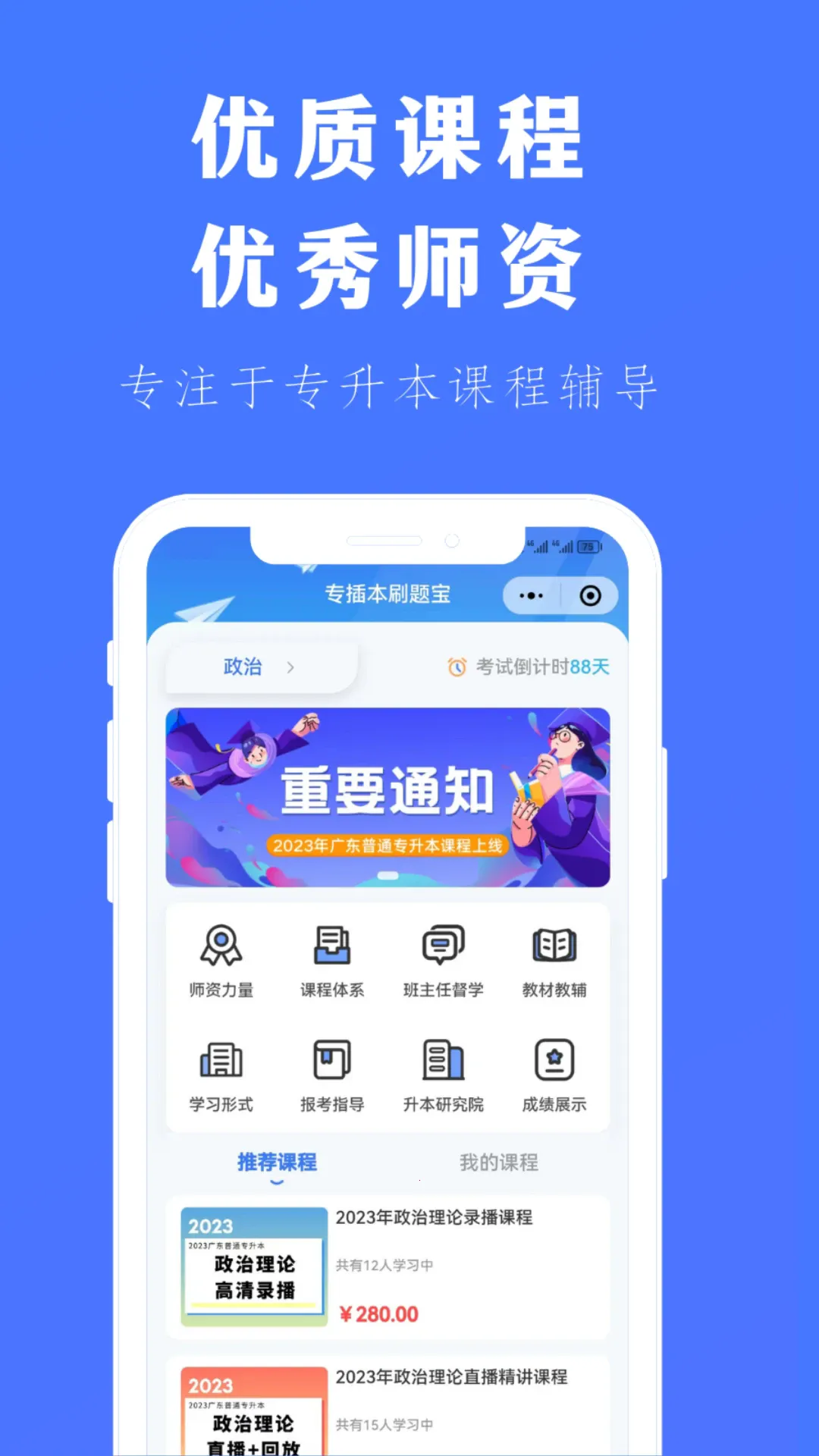 ר�屾ˢ�ⱦ�����ֻ���v1.4.3 ��Ѱ�