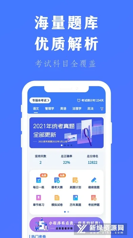 ר�屾ˢ�ⱦ�����ֻ���v1.4.3 ��Ѱ�