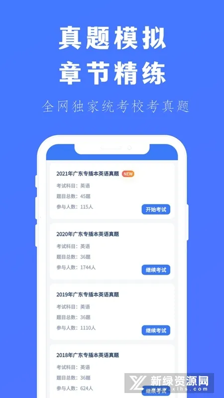 ר�屾ˢ�ⱦ�����ֻ���v1.4.3 ��Ѱ�