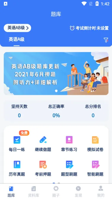 ר�屾ˢ�ⱦ�����ֻ���