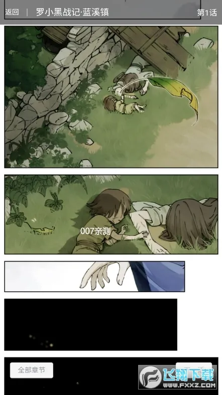 �Ϲ������ٷ����°汾v1.1.1 ��׿��