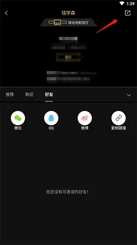 �ƶ���ӰԺ��׿���ֻ���