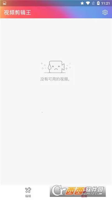 ��Ƶ������2026���ذ�װv1.2.3 ��׿��