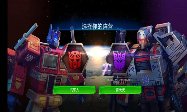 ���ν�գ�����֮սv25.2.0.384 �ֻ���