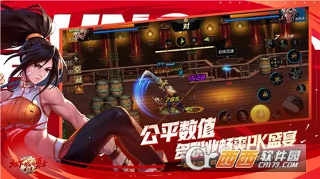 ���³�����ʿ����Դv120.4.9.0 ��Ѱ�