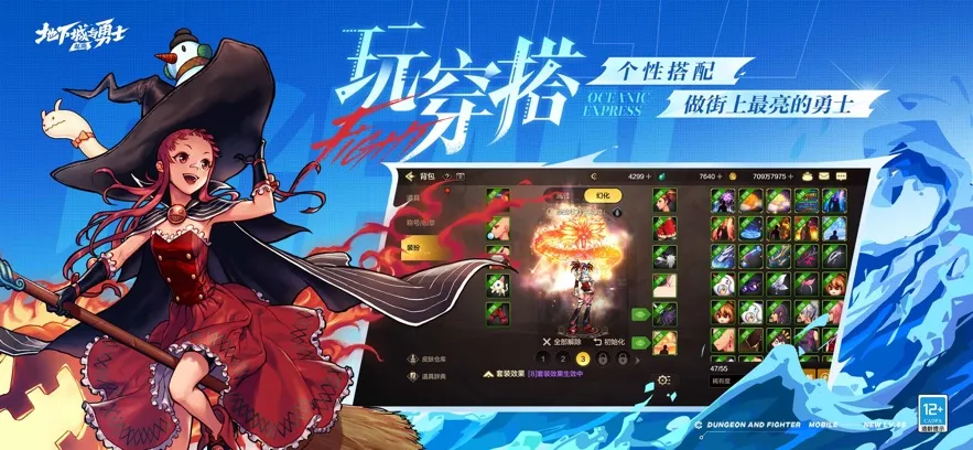 ���³�����ʿ����Դv120.4.9.0 ��Ѱ�