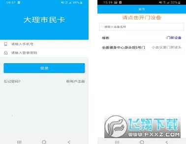 ��������2026���ذ�װv1.0.6 �ٷ���