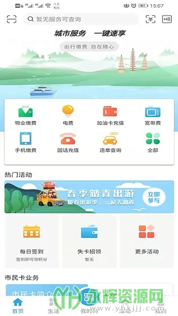 ��������2026���ذ�װ