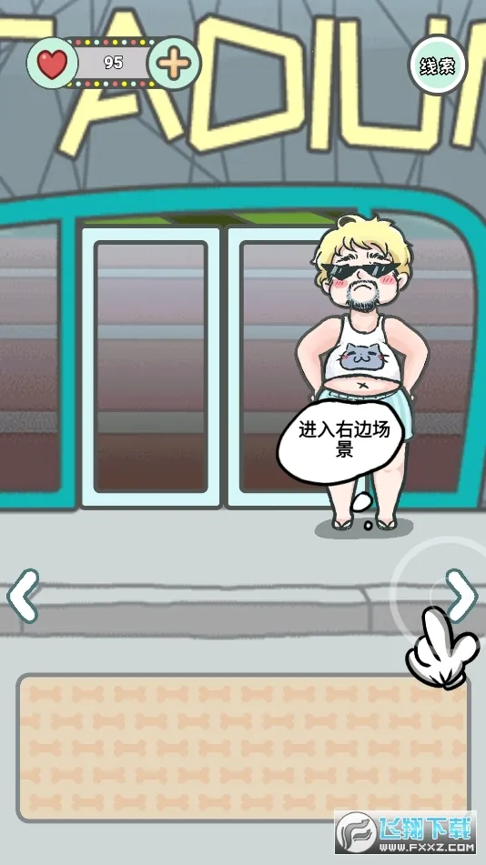 ��Ȼ������v2.0.4 ���°�