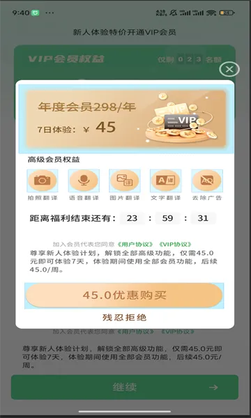 �������Է�����v1.0.0 ���°�