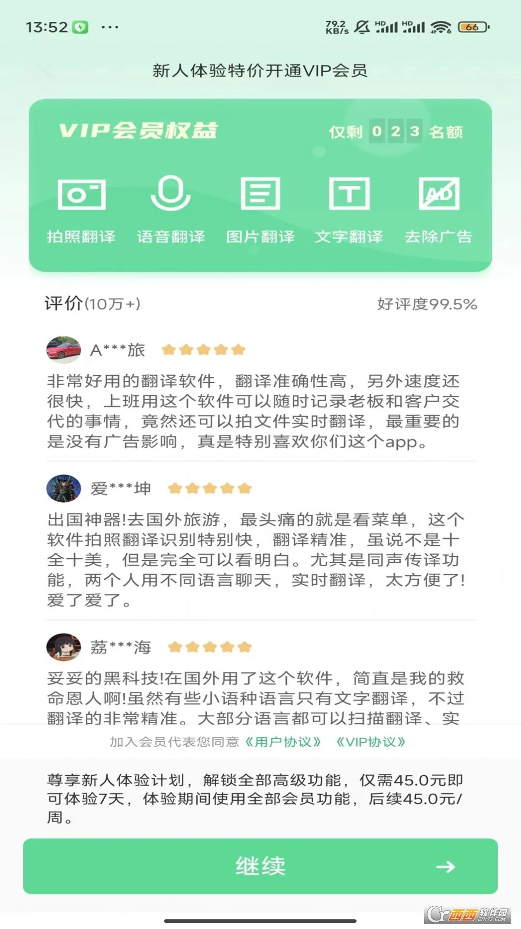 �������Է�����v1.0.0 ���°�