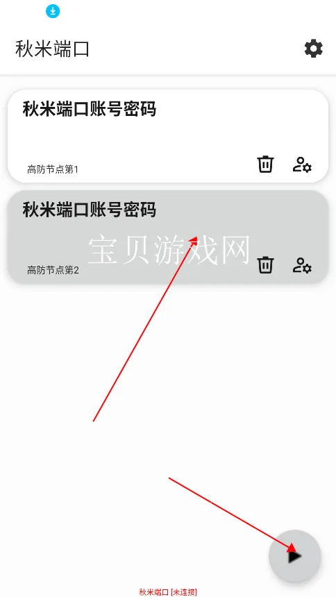 ���׶˿�2026���ذ�װ