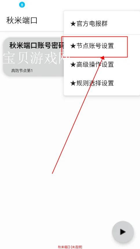 ���׶˿�2026���ذ�װ