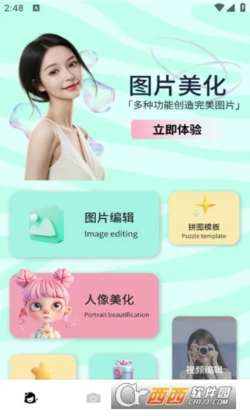 �������v1.0.0 ���°�