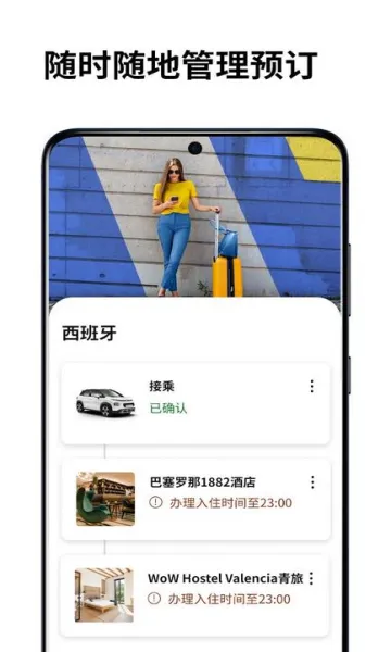 booking����v61.8.0.1 ��Ѱ�