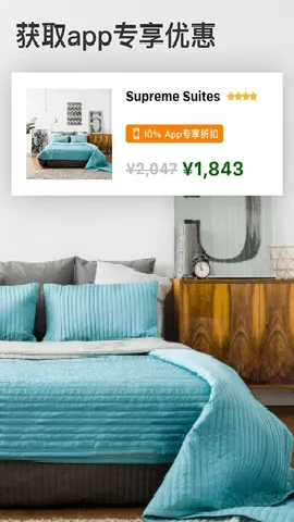 booking����v61.8.0.1 ��Ѱ�