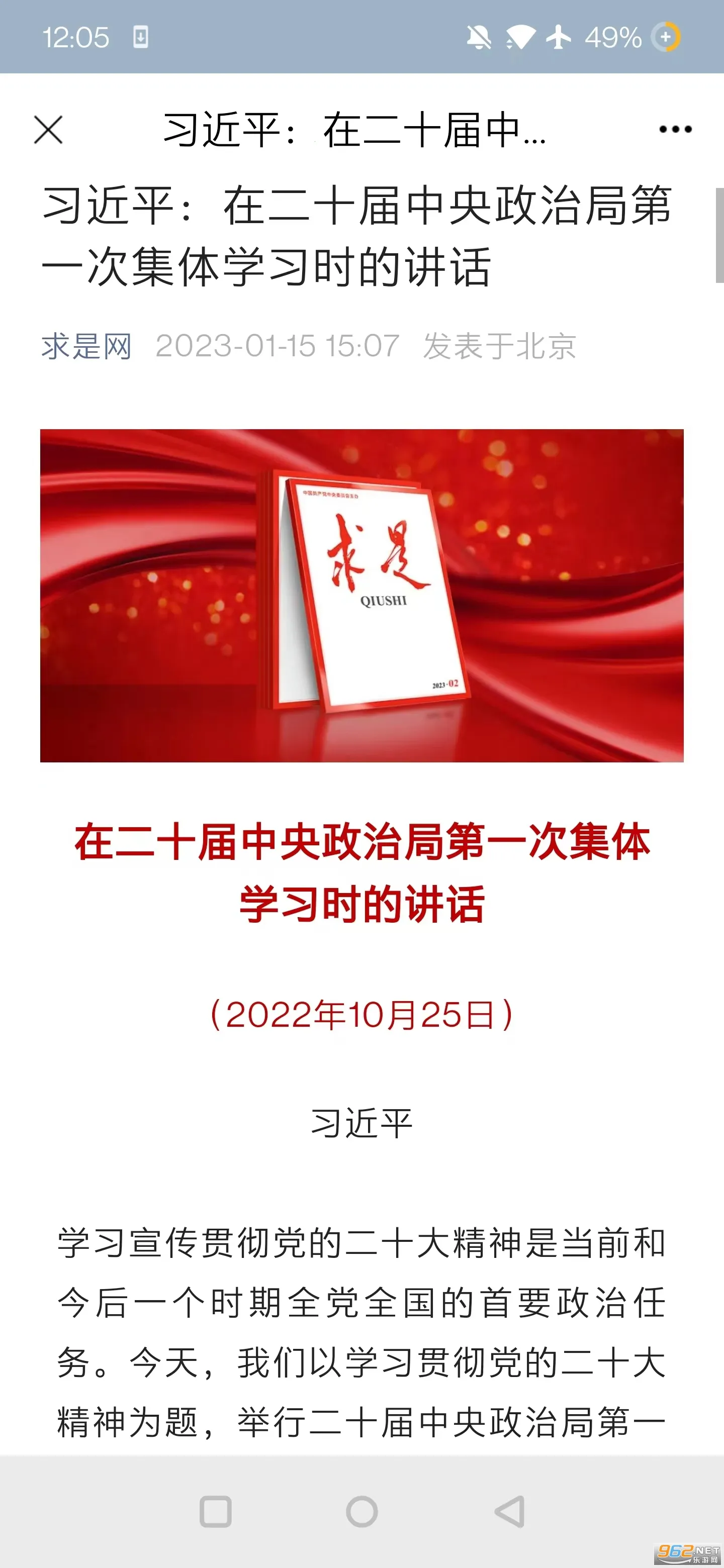 �����ȷ�2026����v1.5.1 �ٷ���