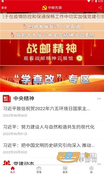 �����ȷ�2026����v1.5.1 �ٷ���