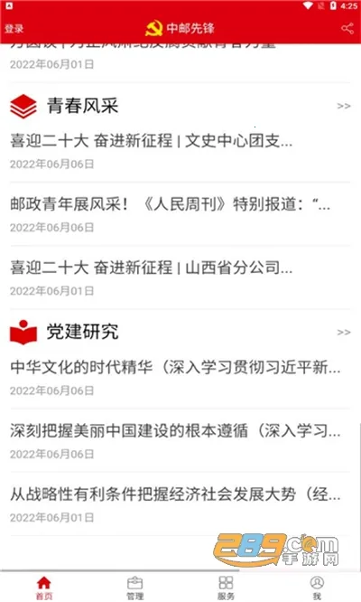 �����ȷ�2026����v1.5.1 �ٷ���