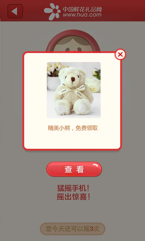 �����������ֻ���v6.9.0.0 ��Ѱ�