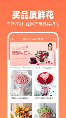 �����������ֻ���v6.9.0.0 ��Ѱ�