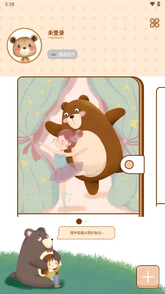 ��������v3.1 ���°�