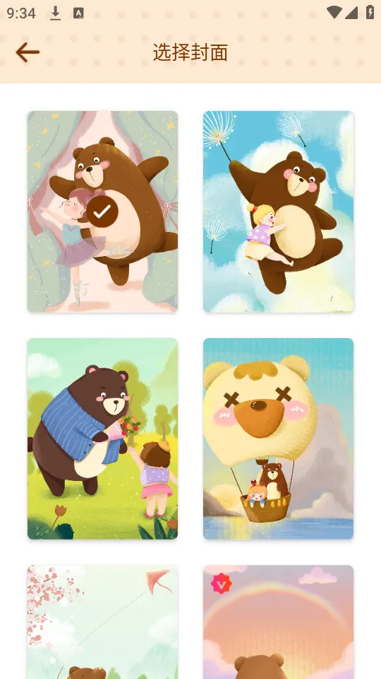 ��������v3.1 ���°�