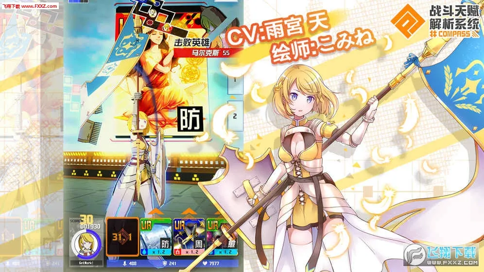 ս���츳����ϵͳv1.244.0 ��Ѱ�