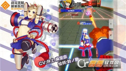 ս���츳����ϵͳv1.244.0 ��Ѱ�