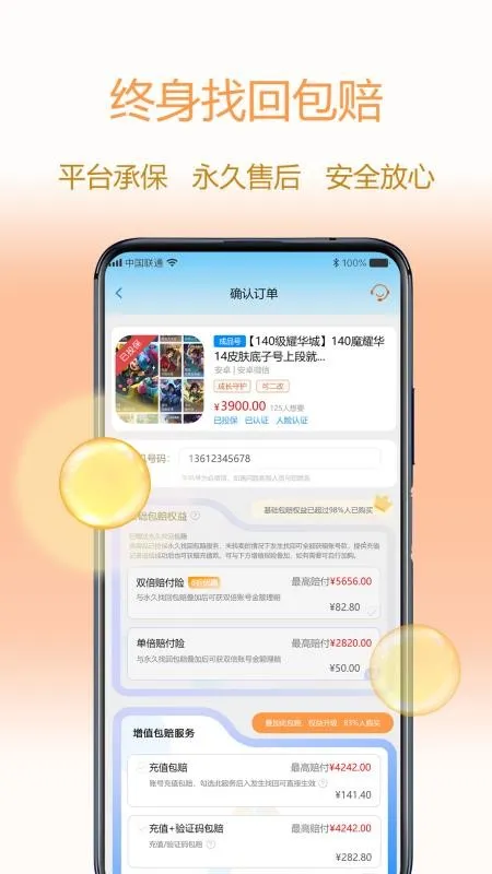 ������v3.01.003 ��׿��