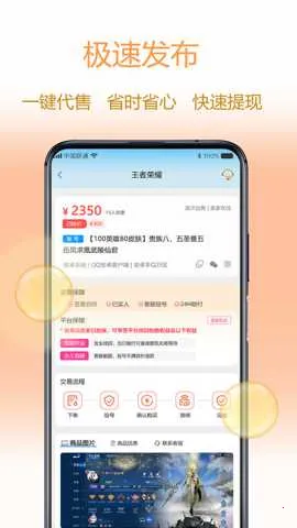 ������v3.01.003 ��׿��