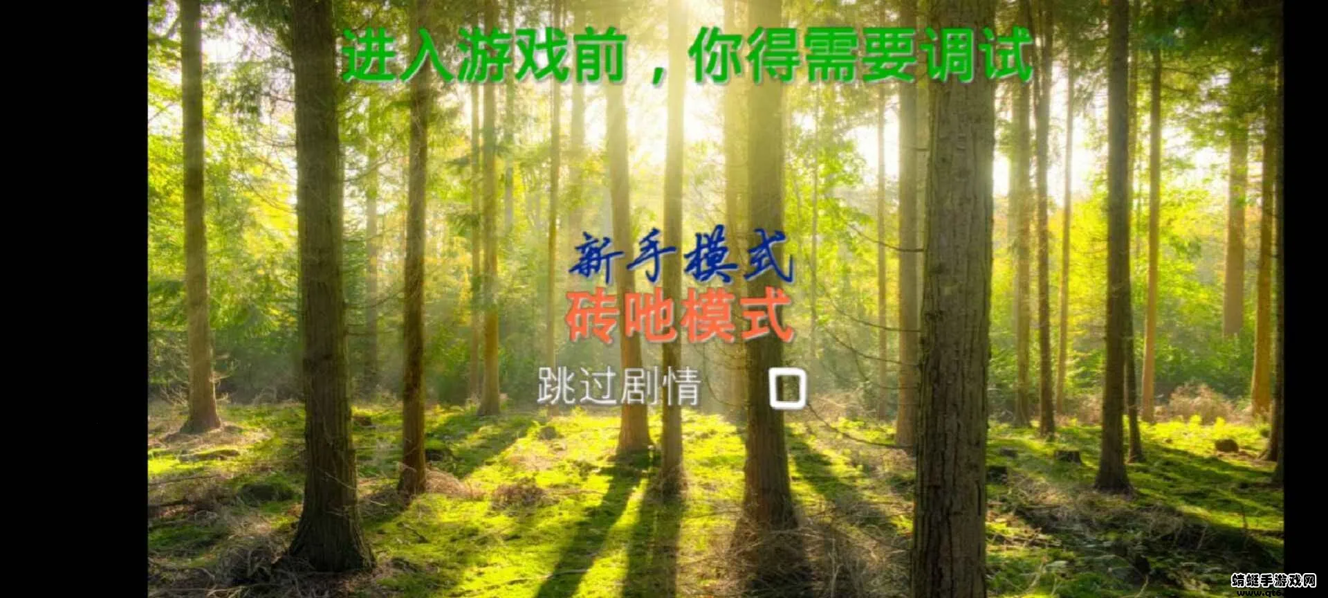 ������2026���°汾vAlpha0.13.6 �ֻ���