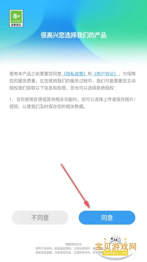 �廨������׿���ֻ���