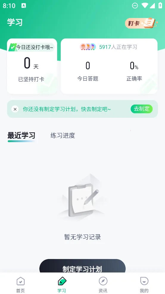 �̻������Ծ����ٷ����°汾v1.6.1 ���°�