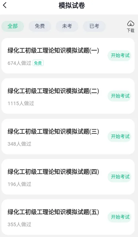 �̻������Ծ����ٷ����°汾