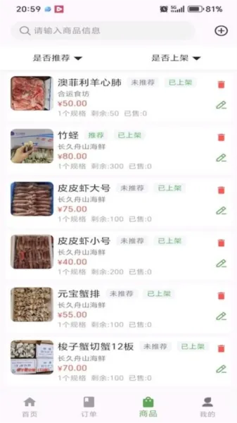 ���ùܼ�2026���ذ�װ