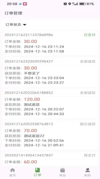 ���ùܼ�2026���ذ�װ