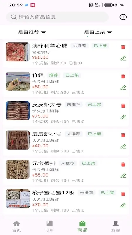 ���ùܼ�2026���ذ�װv1.0.0 �ֻ���