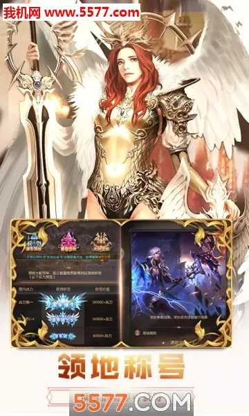 Ӣ��ս��2026���ذ�װv1.252.000 ��Ѱ�