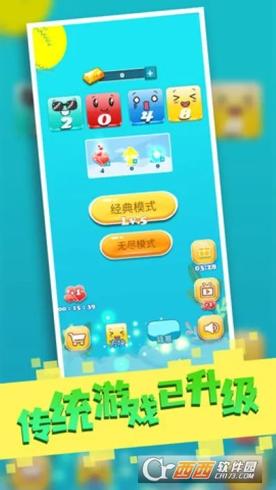 ��������v1.66 ��׿��